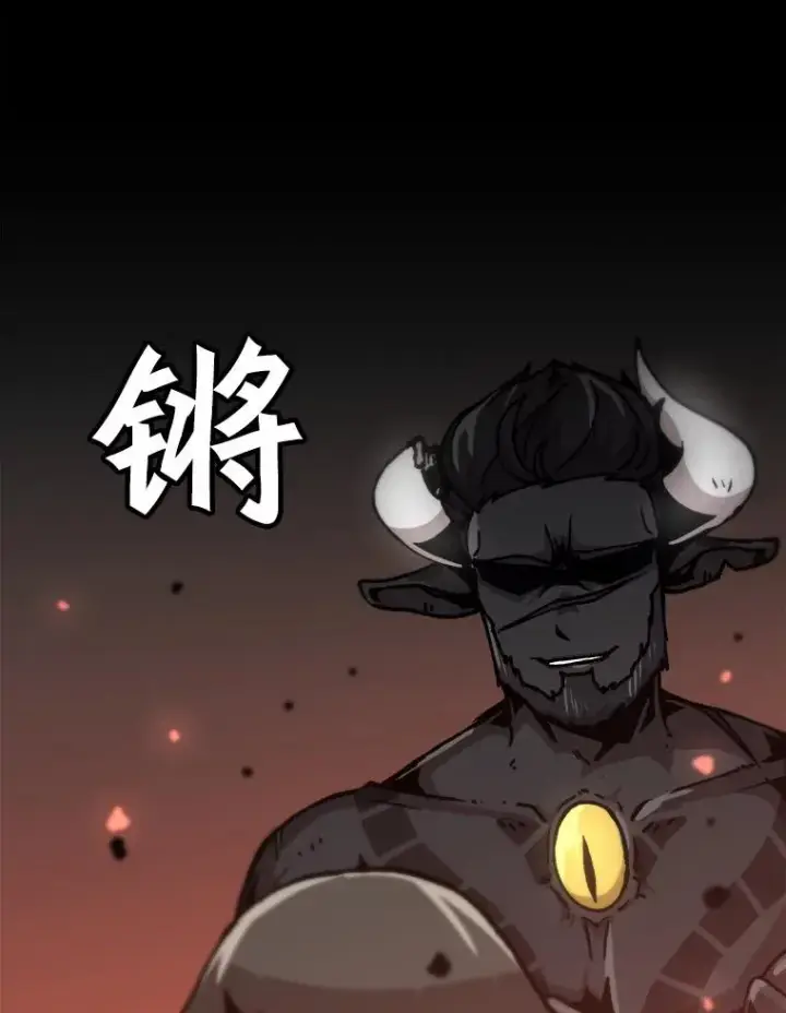 《孤雄升级》54.召唤恶魔（1）图84
