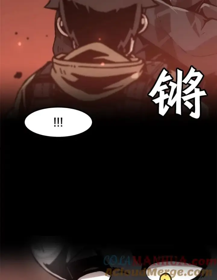 《孤雄升级》54.召唤恶魔（1）图85