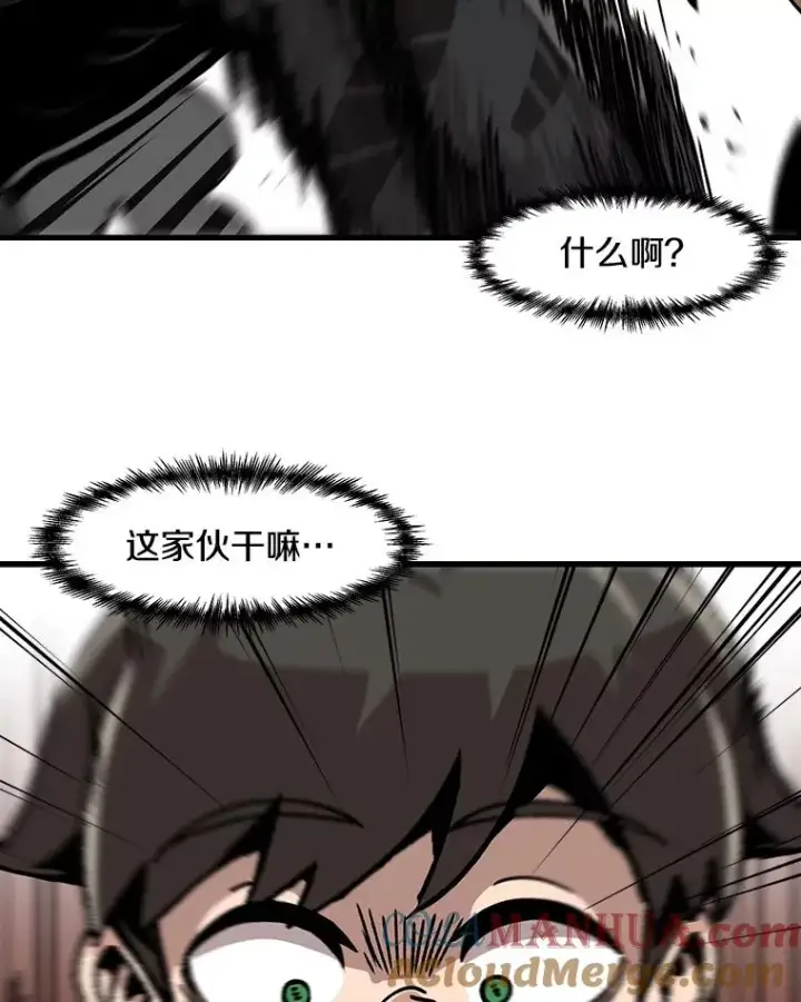 《孤雄升级》55.召唤恶魔（2）图10