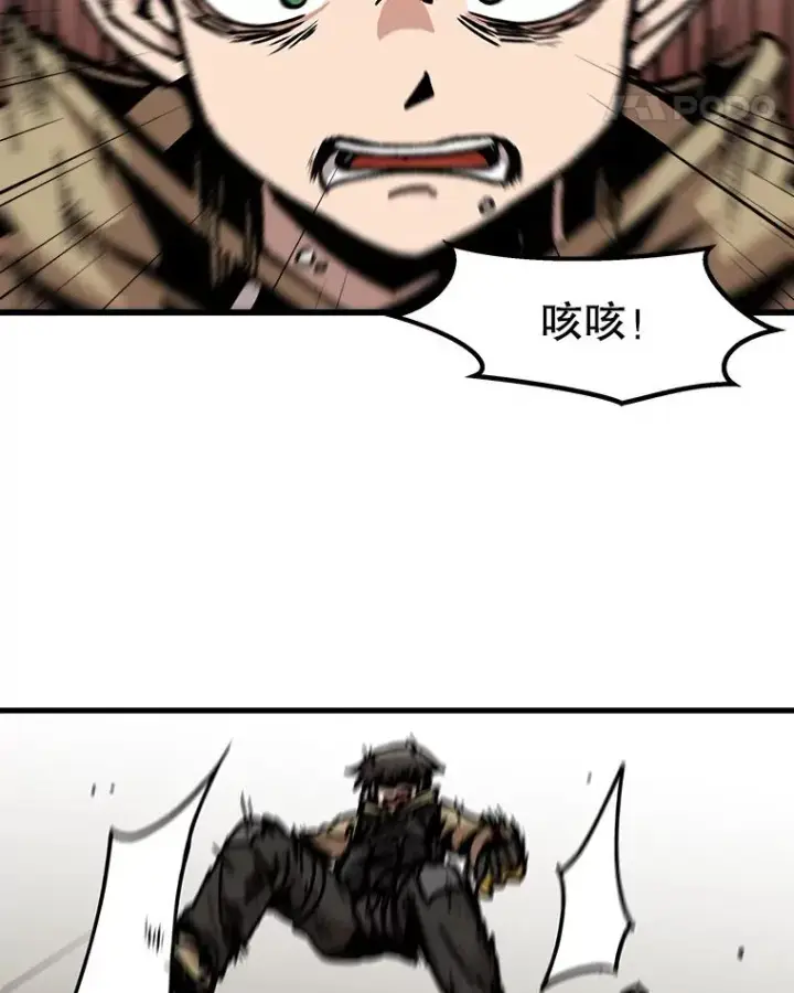 《孤雄升级》55.召唤恶魔（2）图11