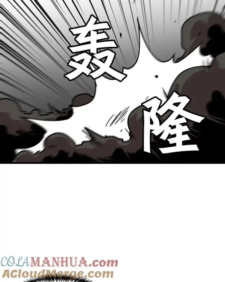 《孤雄升级》55.召唤恶魔（2）图13
