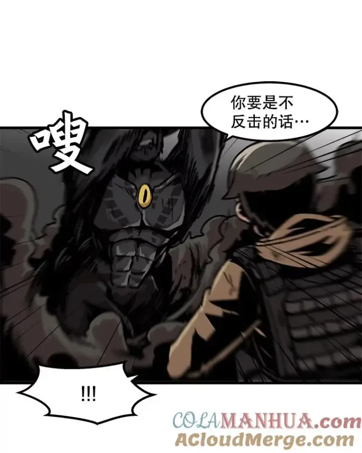 《孤雄升级》55.召唤恶魔（2）图16