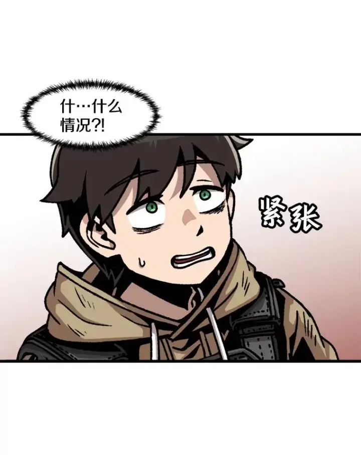 《孤雄升级》55.召唤恶魔（2）图2