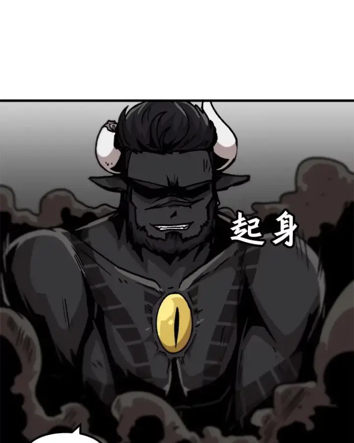 《孤雄升级》55.召唤恶魔（2）图20