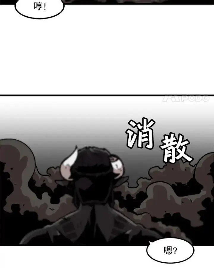 《孤雄升级》55.召唤恶魔（2）图21