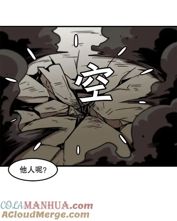 《孤雄升级》55.召唤恶魔（2）图22