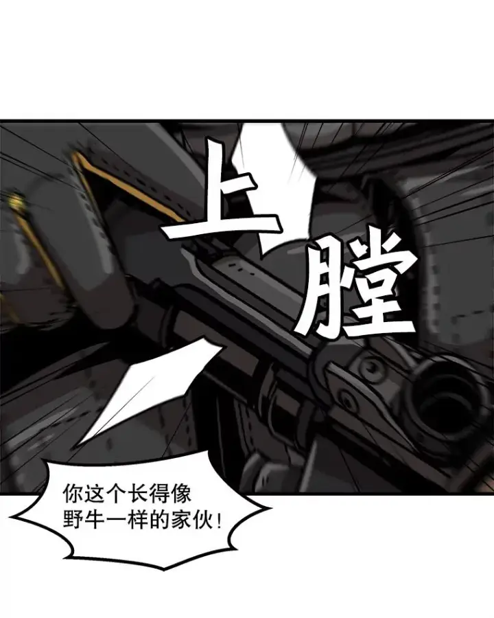 《孤雄升级》55.召唤恶魔（2）图23