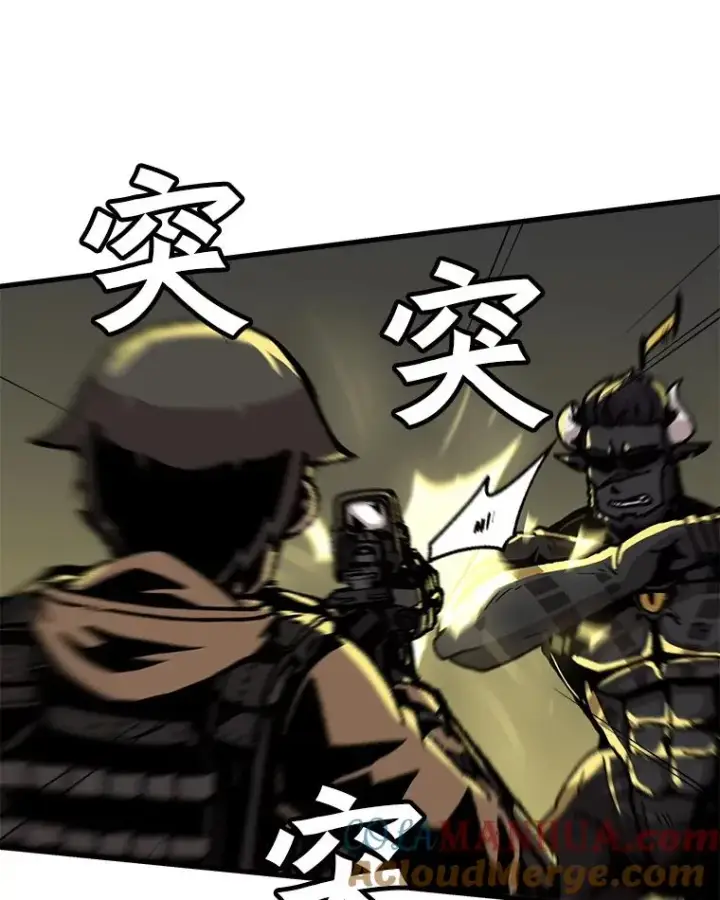 《孤雄升级》55.召唤恶魔（2）图25