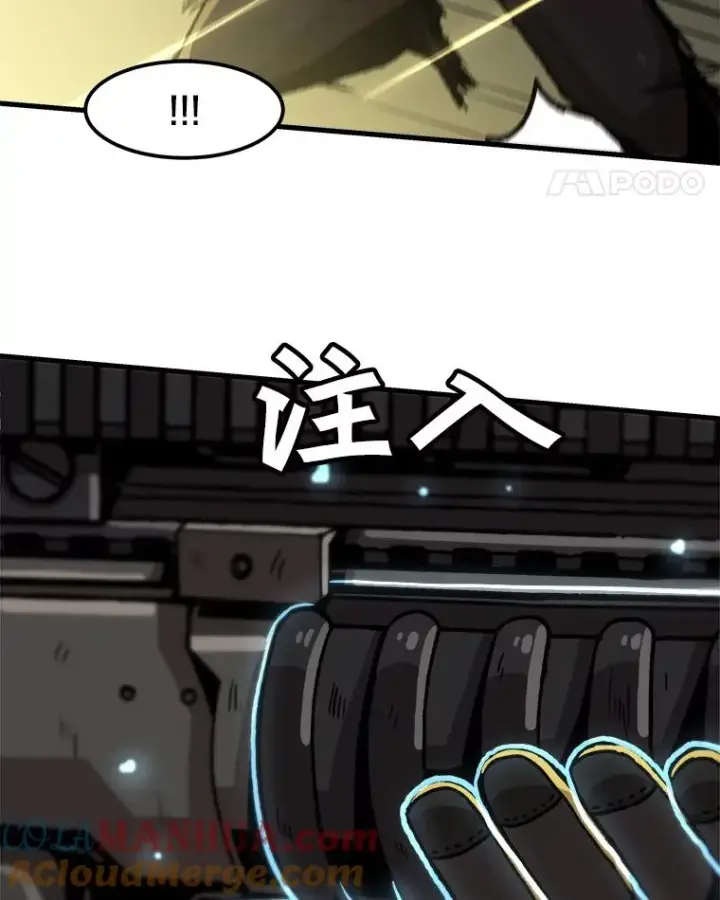 《孤雄升级》55.召唤恶魔（2）图28