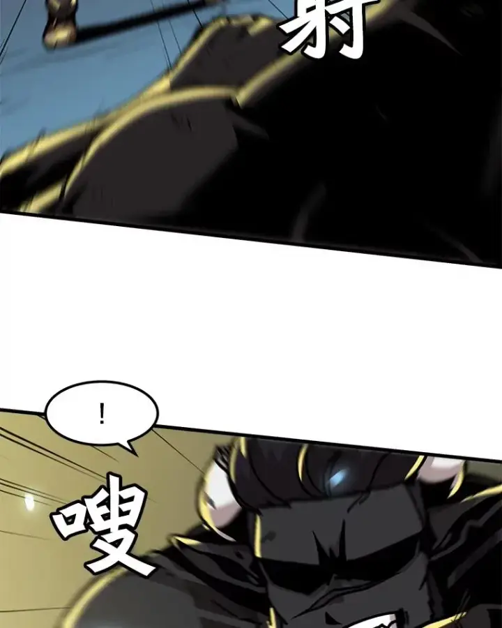 《孤雄升级》55.召唤恶魔（2）图30