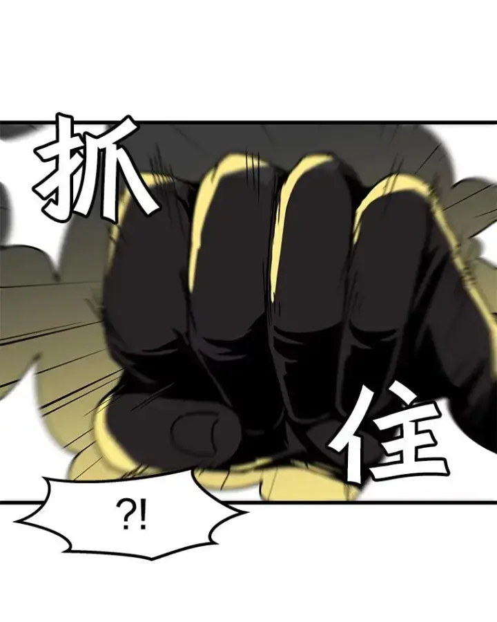 《孤雄升级》55.召唤恶魔（2）图32