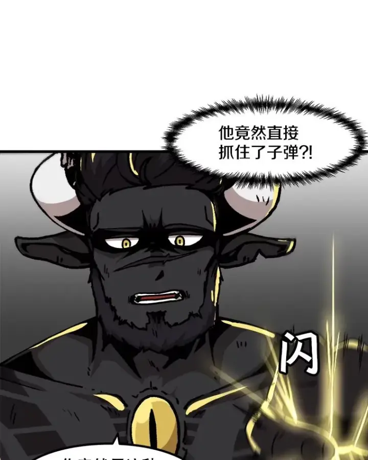 《孤雄升级》55.召唤恶魔（2）图33