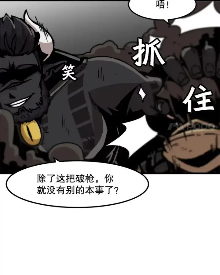 《孤雄升级》55.召唤恶魔（2）图38