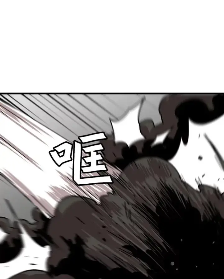 《孤雄升级》55.召唤恶魔（2）图42