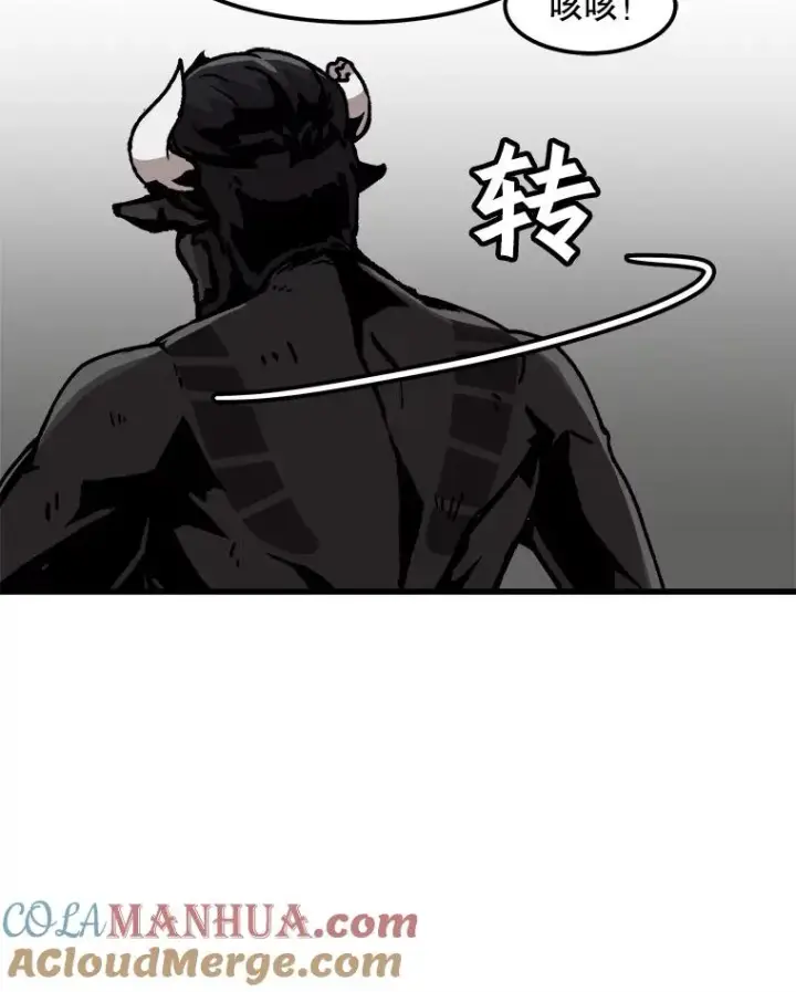 《孤雄升级》55.召唤恶魔（2）图46