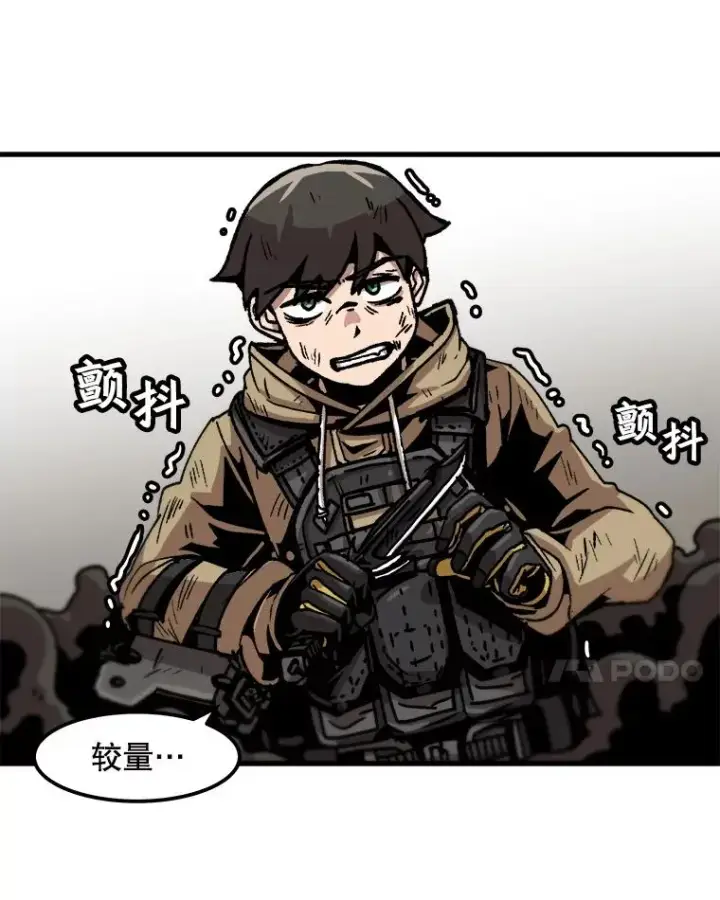 《孤雄升级》55.召唤恶魔（2）图48
