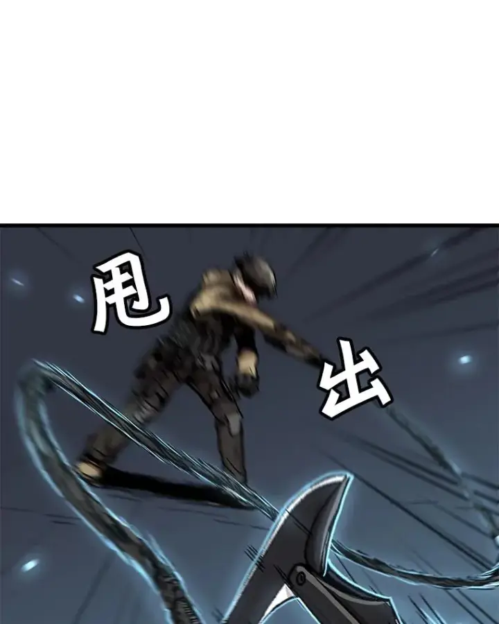 《孤雄升级》55.召唤恶魔（2）图51