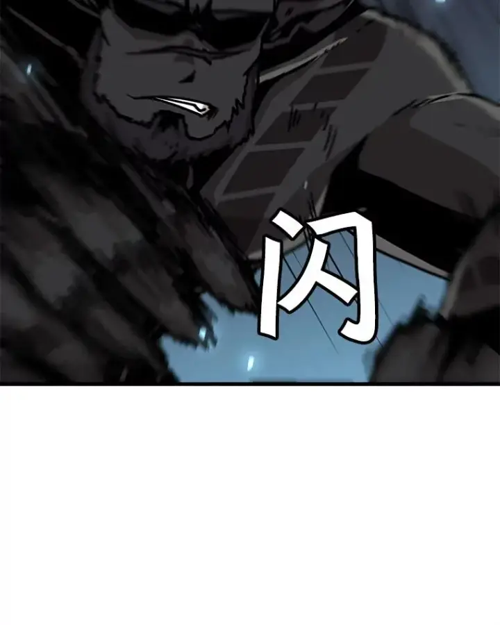 《孤雄升级》55.召唤恶魔（2）图54