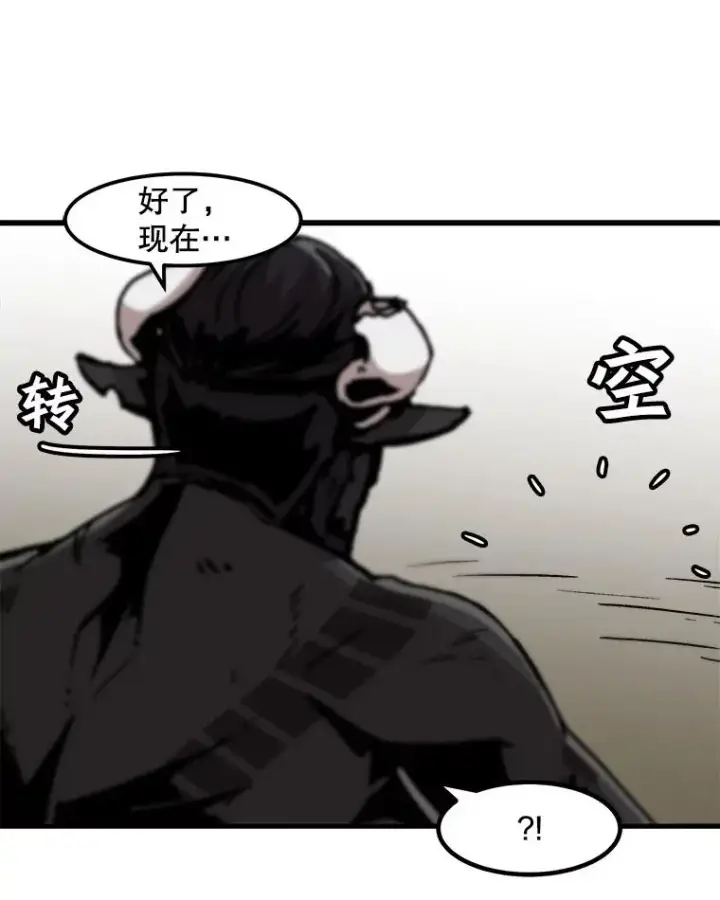 《孤雄升级》55.召唤恶魔（2）图56