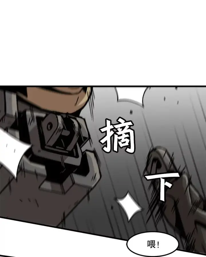《孤雄升级》55.召唤恶魔（2）图57