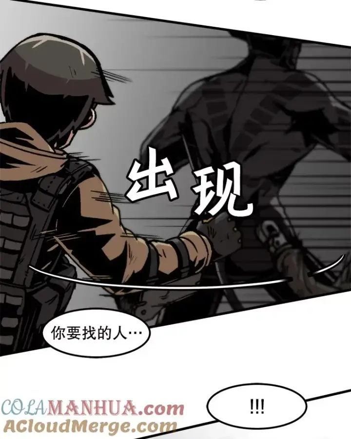 《孤雄升级》55.召唤恶魔（2）图58