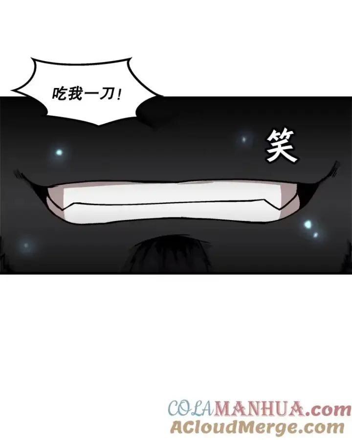 《孤雄升级》55.召唤恶魔（2）图61