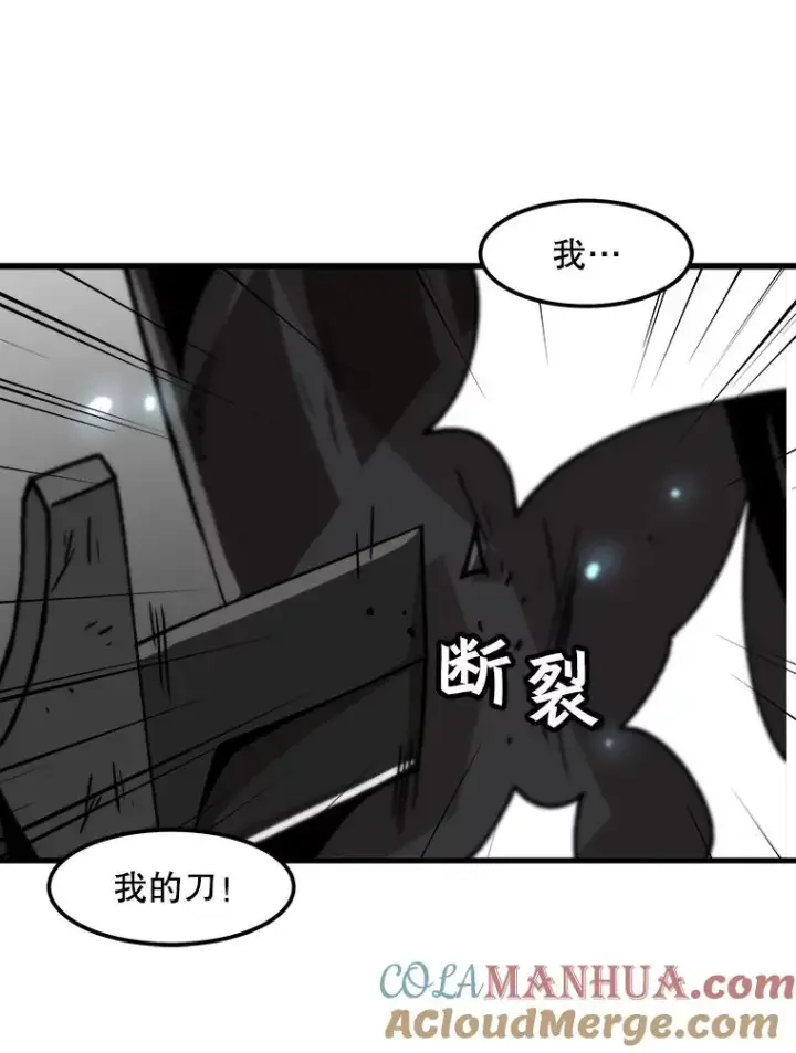 《孤雄升级》55.召唤恶魔（2）图64