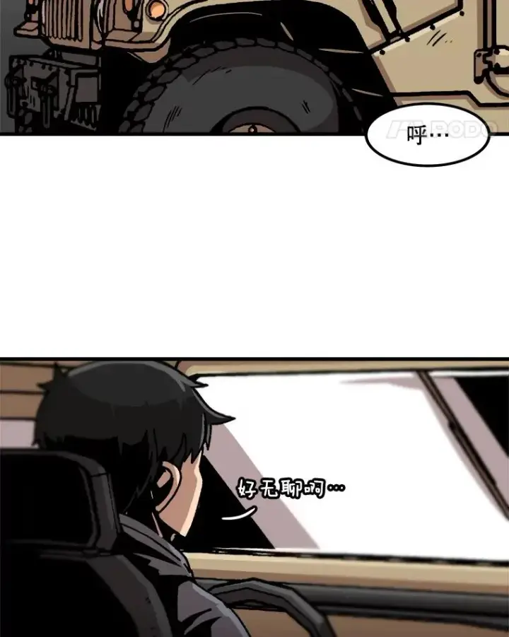 《孤雄升级》55.召唤恶魔（2）图72