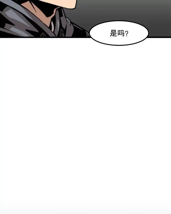 《孤雄升级》55.召唤恶魔（2）图77