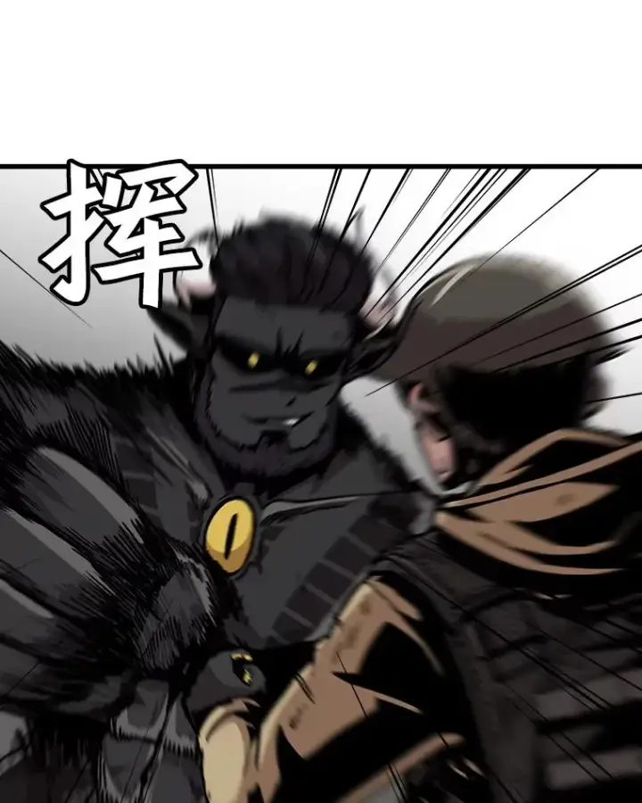 《孤雄升级》55.召唤恶魔（2）图8