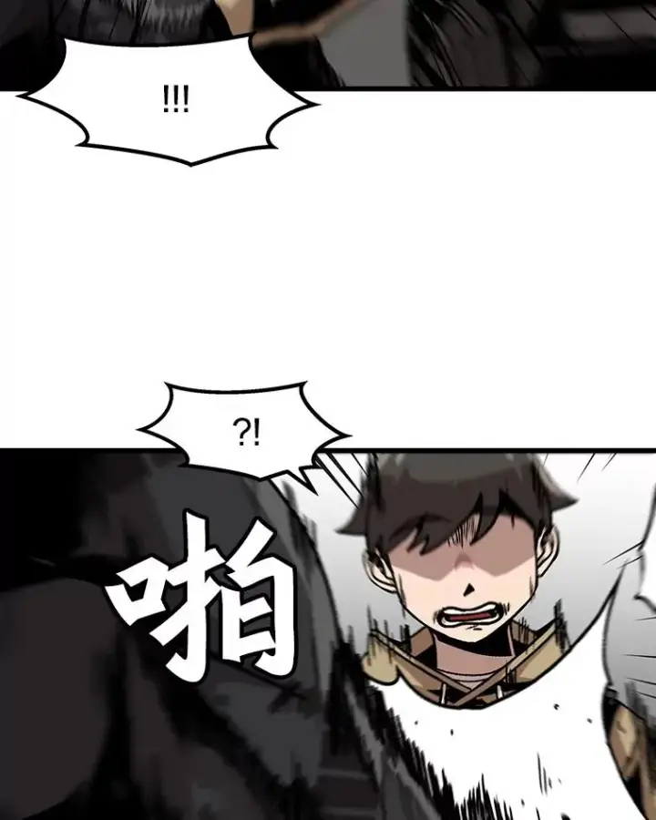 《孤雄升级》55.召唤恶魔（2）图9