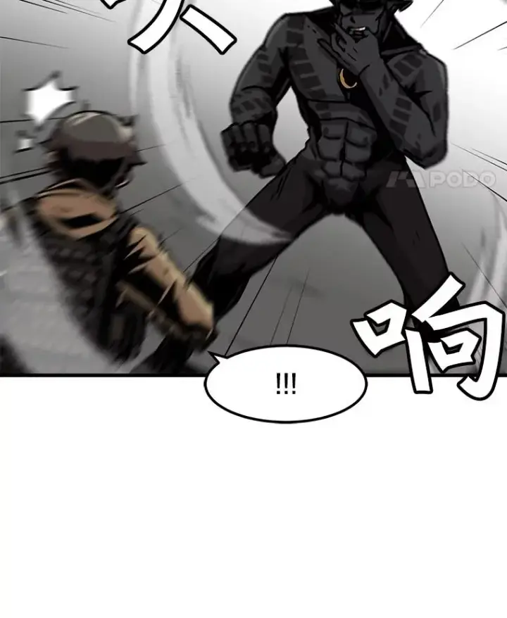 《孤雄升级》56.卡基的契约图29