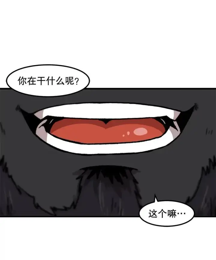 《孤雄升级》56.卡基的契约图30