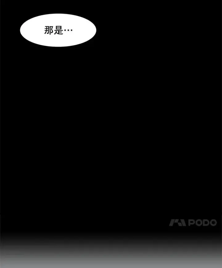 《孤雄升级》56.卡基的契约图32