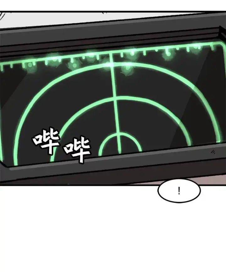 《孤雄升级》56.卡基的契约图35
