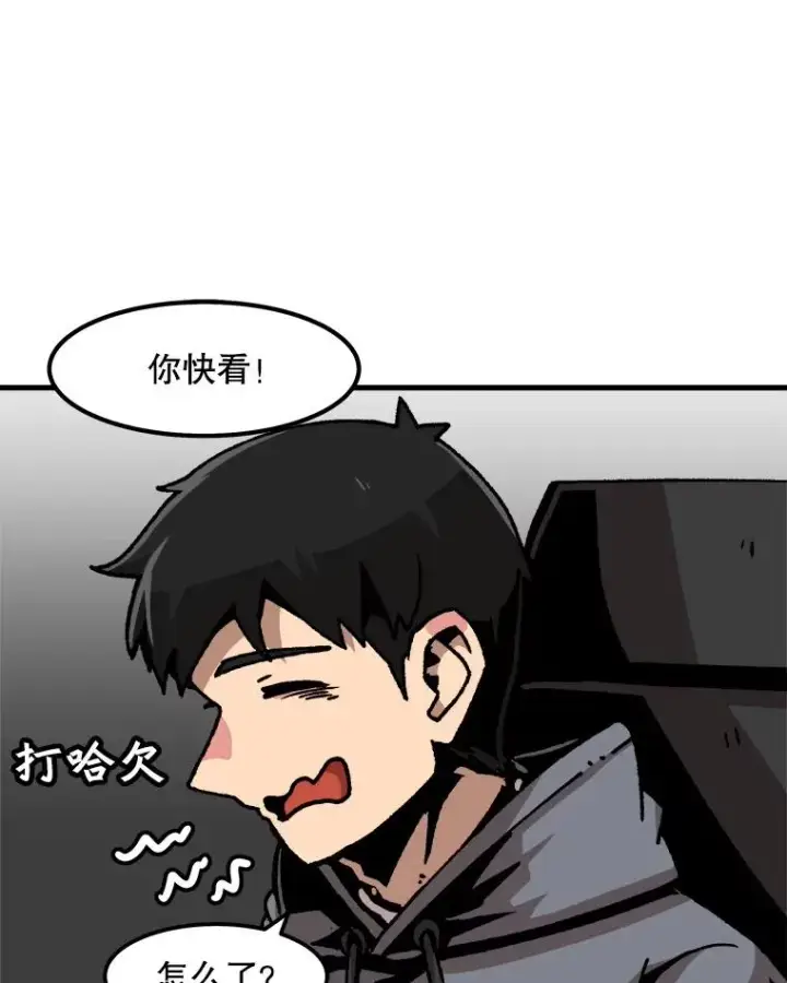 《孤雄升级》56.卡基的契约图41
