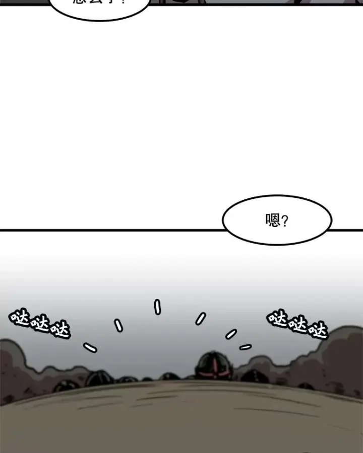《孤雄升级》56.卡基的契约图42