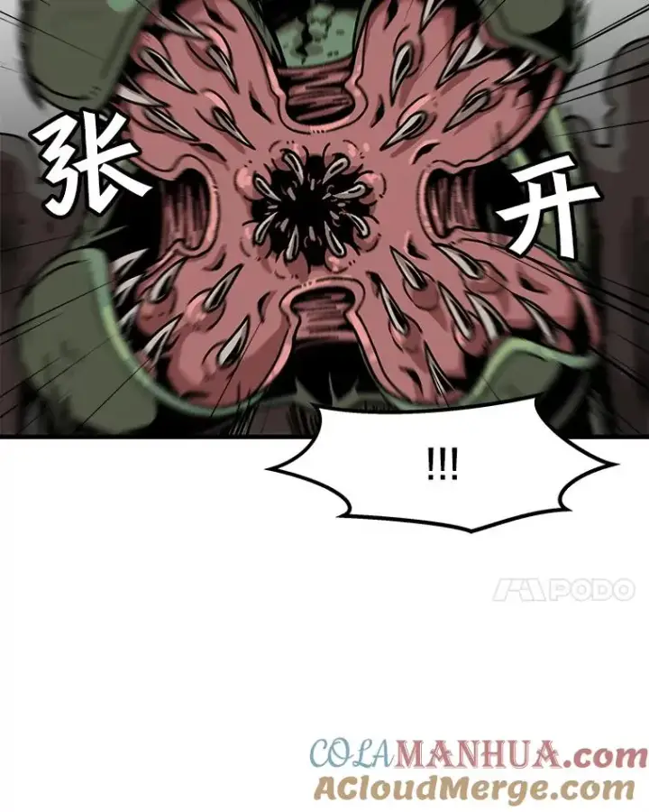 《孤雄升级》56.卡基的契约图46