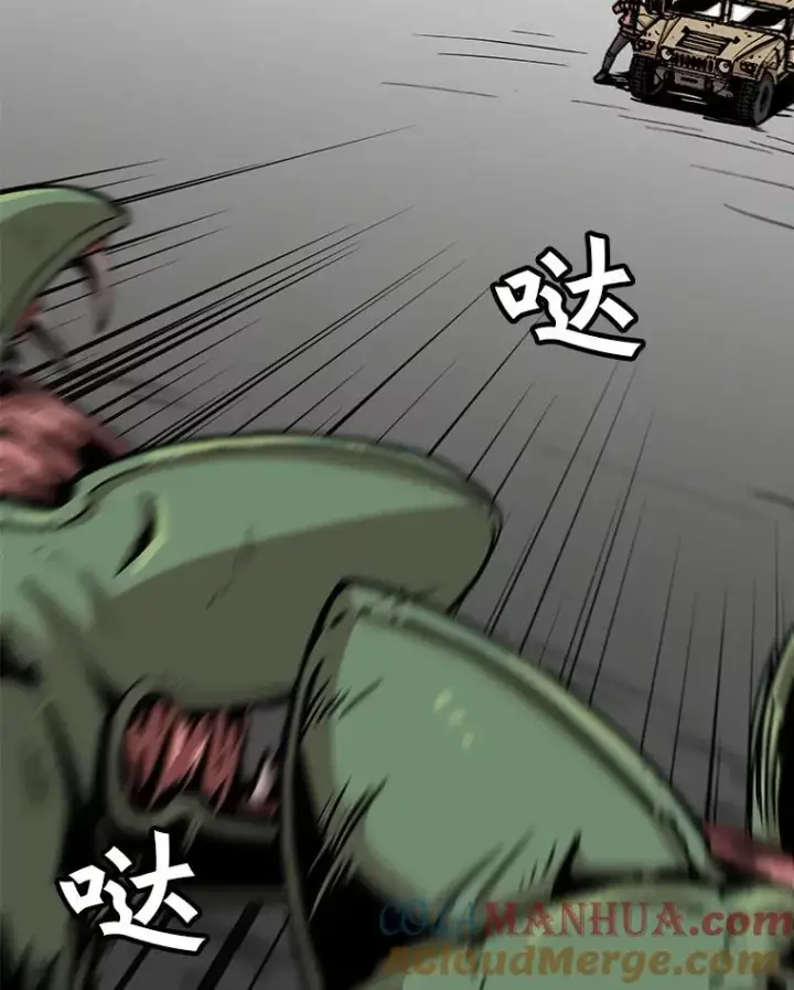 《孤雄升级》56.卡基的契约图49