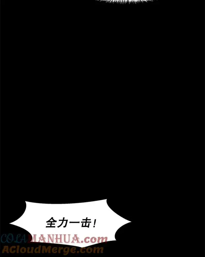 《孤雄升级》56.卡基的契约图61
