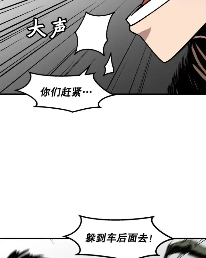 《孤雄升级》56.卡基的契约图65