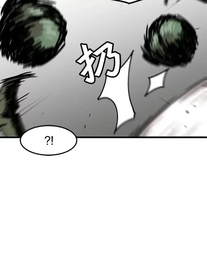 《孤雄升级》56.卡基的契约图66