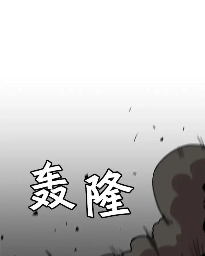 《孤雄升级》56.卡基的契约图68