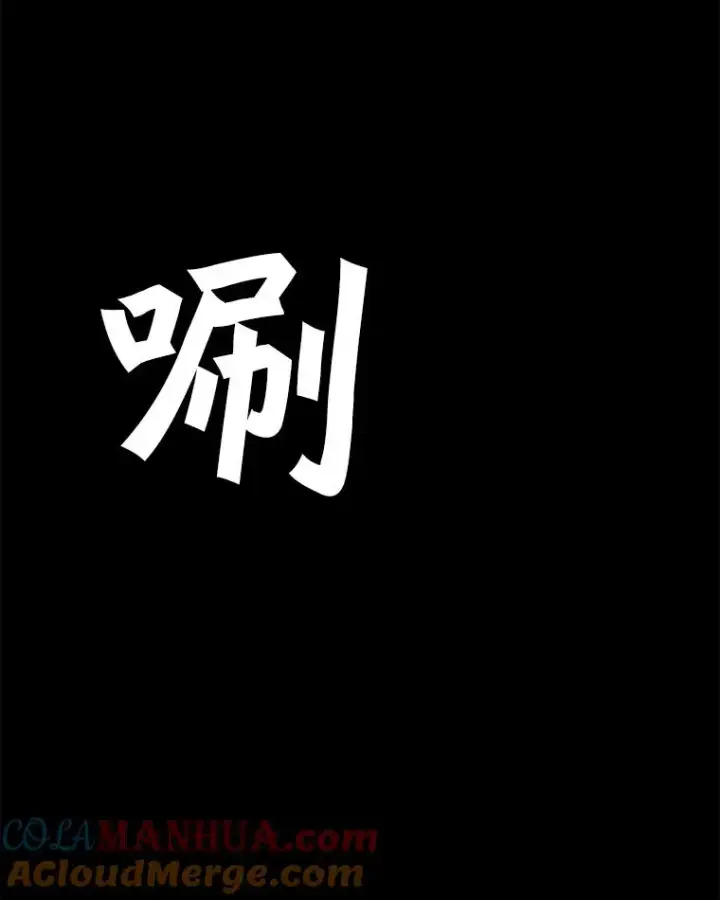 《孤雄升级》56.卡基的契约图85