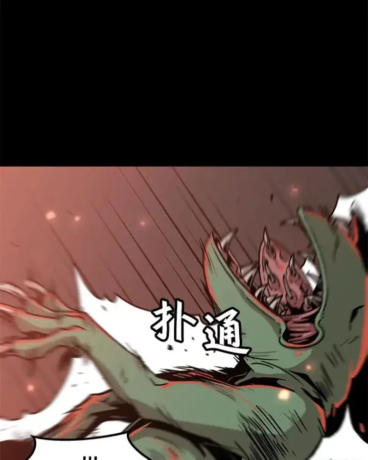 《孤雄升级》56.卡基的契约图86