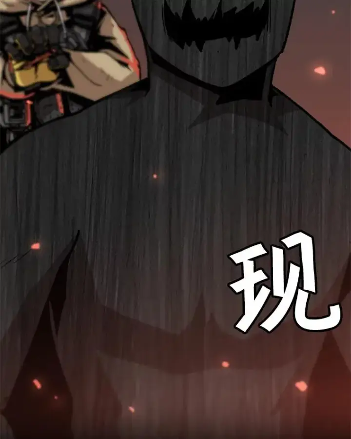 《孤雄升级》56.卡基的契约图89