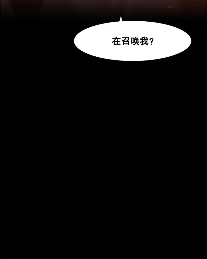 《孤雄升级》56.卡基的契约图90