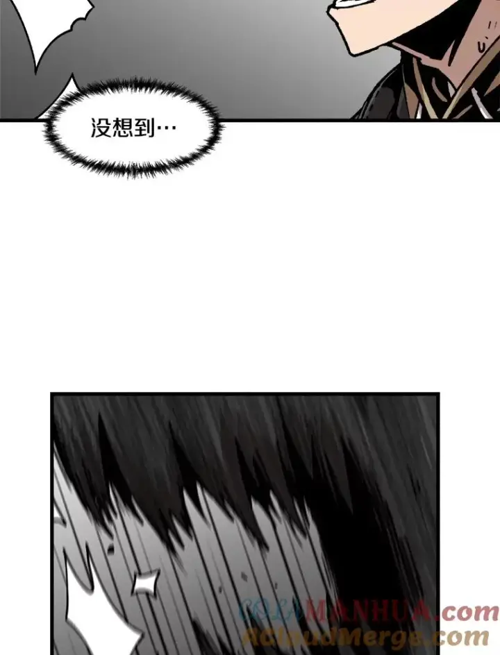 《孤雄升级》57.影子恶魔图13