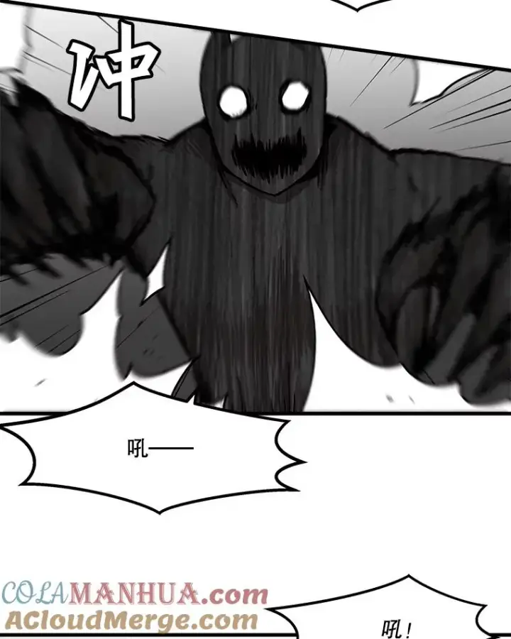 《孤雄升级》57.影子恶魔图19