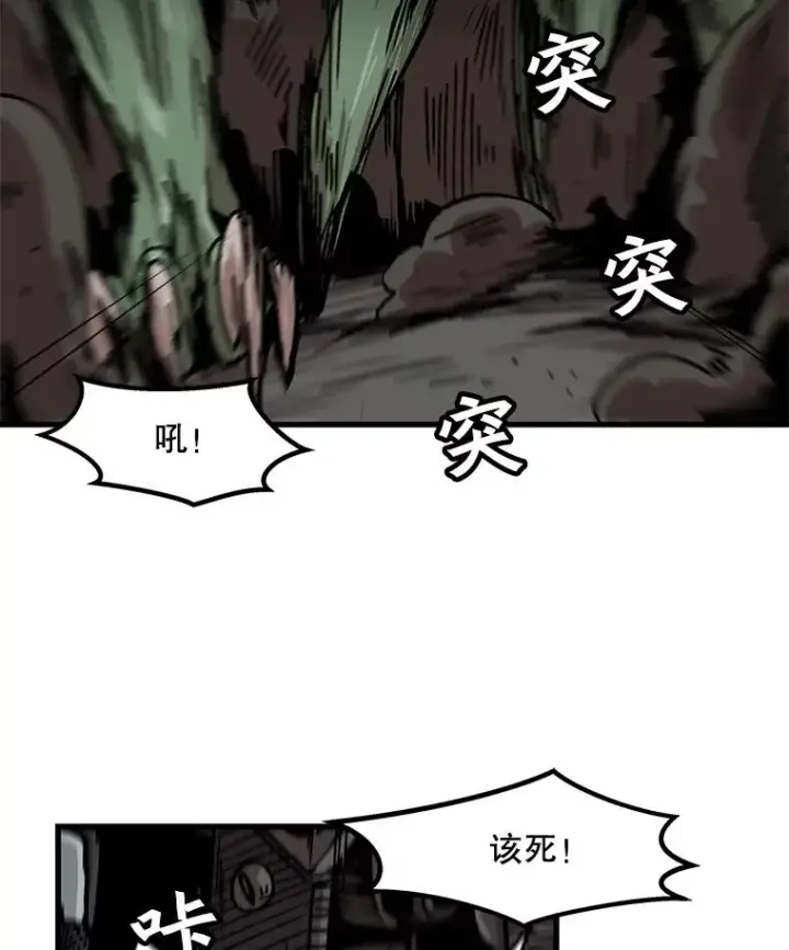 《孤雄升级》57.影子恶魔图2